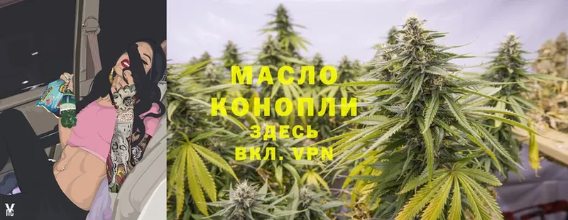 мориарти состав  mega как зайти  Реутов  ТГК THC oil 